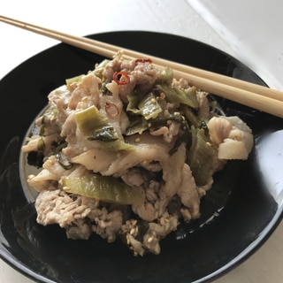 簡単☆高菜と豚肉の炒め物